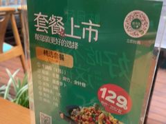 -蛙月荷·紫苏牛蛙(三街两巷店)