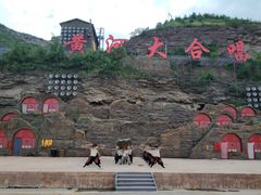 -陕西黄河壶口瀑布旅游区