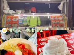 -海大南门夜市(海富街店)