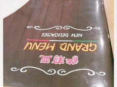 -萨莉亚意式餐厅(特力时尚汇店)