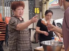 -王三姑牛肉饼
