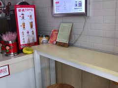-沪上阿姨·精选茶饮(平度胜利路店)