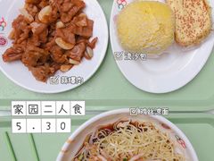 -北大家园食堂