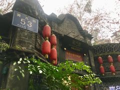 门面-院8里·少城记忆老川菜(宽窄巷子店)