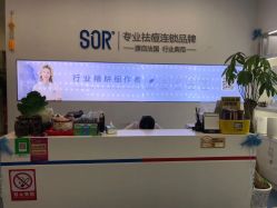 -SOR索尔祛痘·面部肌肤科学管理