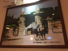 -太平馆西餐厅(北京路店)