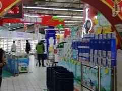 -米兰超市(红桥店)