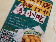 -渔记茶餐厅(渔村店)