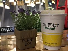 热原味玉米汁-黄记玉米汁(叠翠路店)