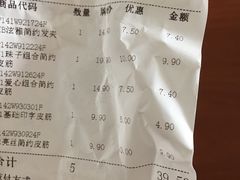 账单-TOUCH泰奇(奉贤宝龙城市广场店)
