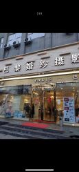 -保定巴黎婚纱摄影