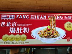 -喜悦烤鸭·新京菜(王府井店)