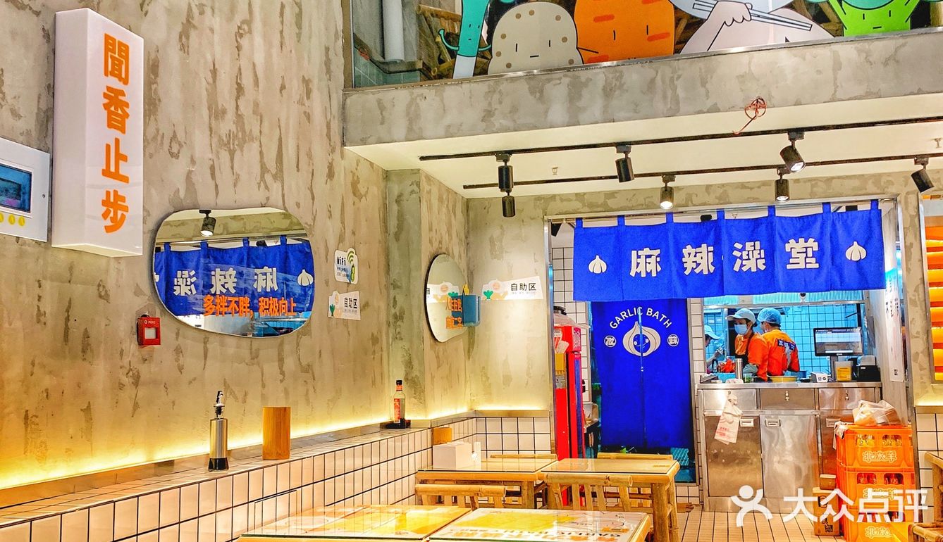 福州🔥正宗超大盘干拌麻辣烫💰人均30超绝