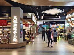 -合景·悠方(成都店)