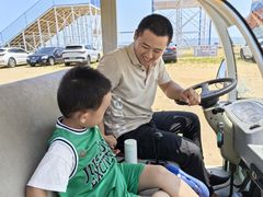 -南戴河国际娱乐中心