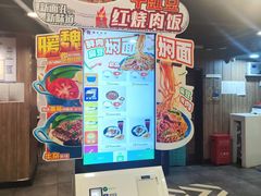 -魏家凉皮(十里河店)