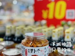 -华润万家(荔湾店)