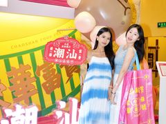 -白虎自助餐厅·真老虎·景观自助餐厅(广州长隆酒店)