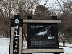 -棋盘山风景区