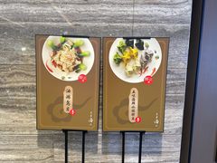 -东莱海上(长宁来福士店)