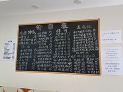 -小河无名面馆