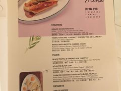 菜单-翡翠36餐厅(浦东香格里拉店)
