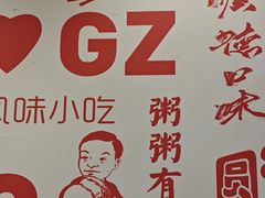 -仁信双皮奶(庙前直街店)