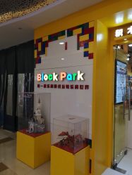 -Block Park 租乐高(D32店)