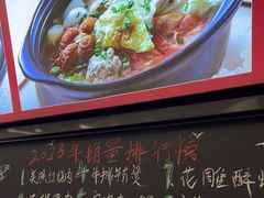 -阿毛饭店(和义路店)