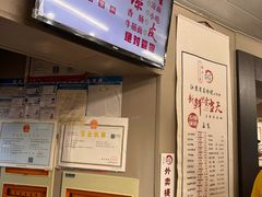 -笑笑凉皮(富国街店)