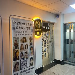-MY女士男士短发设计