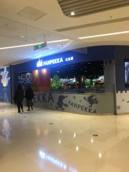 -幻贝家儿童乐园(苏州中心店)