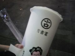 -古茗(龙汇广场店)