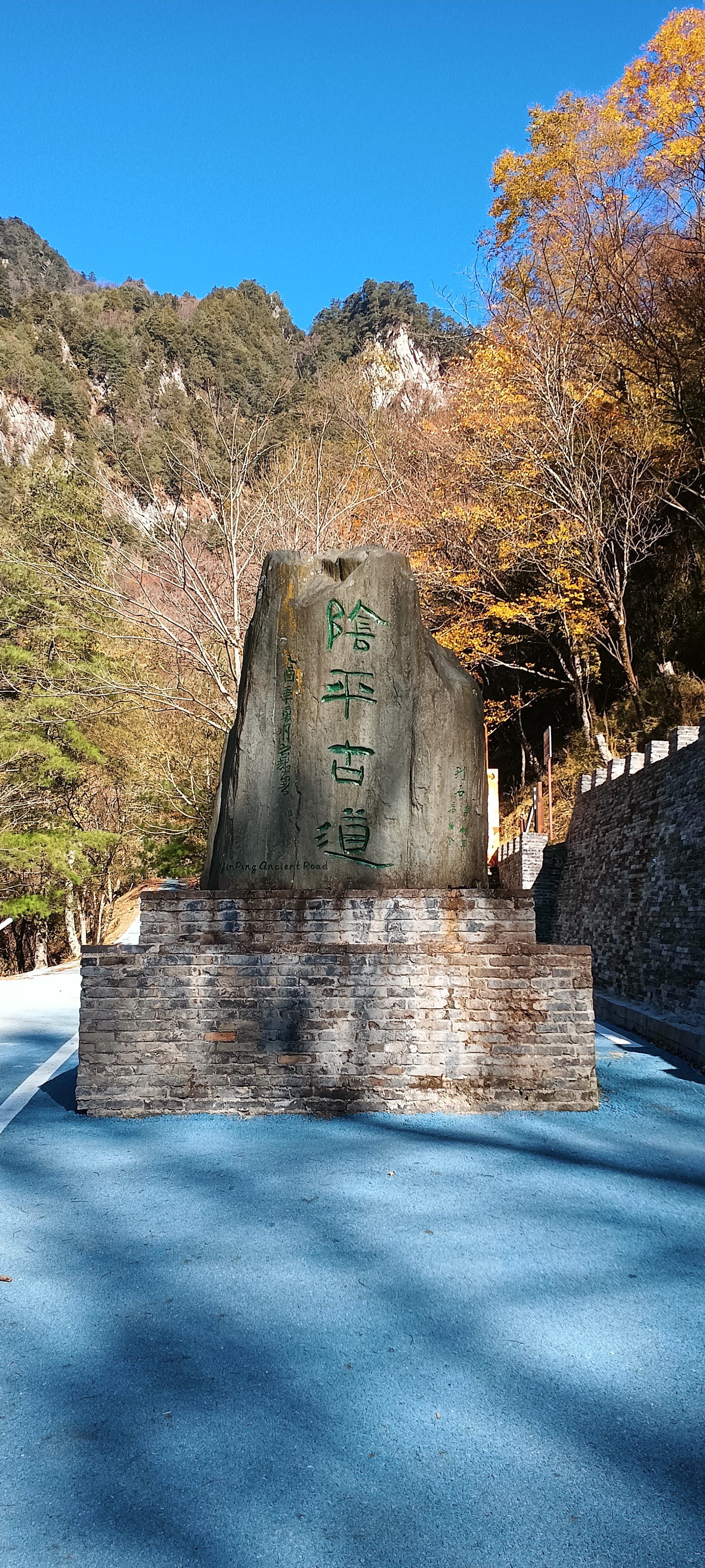 一起享受大自然的美 「唐家河摩天岭」