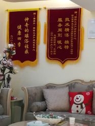 点击看大图 -骄阳兰多产后修复(徐东旗舰店)