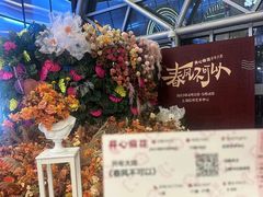 -虹桥艺术中心