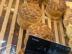 丹麦菠萝-华丰贺氏(福新西路店)