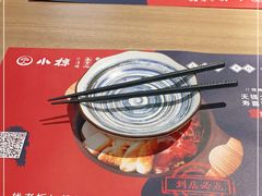 -小椋(富安商业广场店)
