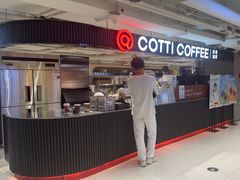 -库迪咖啡(兆丰广场店)