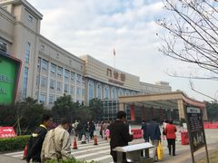 -广州市番禺中心医院(主院区)