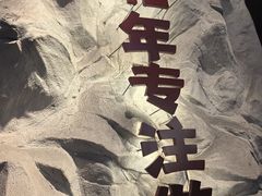 -涌煲记·蟹煲·砂锅海鲜·煲出宁波味(天一旗舰店)