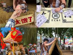 -北戴河集发农业梦想王国