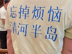 -清河半岛温泉度假酒店