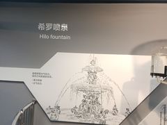 -陕西科学技术馆
