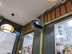 -二扁私房面馆(崂山路店)
