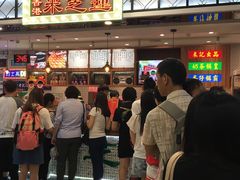 等位区-美芝莲(东方宝泰店)