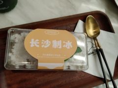 -丹礼糖甜品