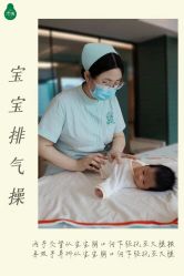 点击看大图 -添禧月子会所(高新店)