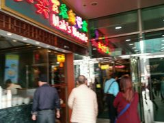 -麦奀云吞面世家 山顶店(山顶广场店)