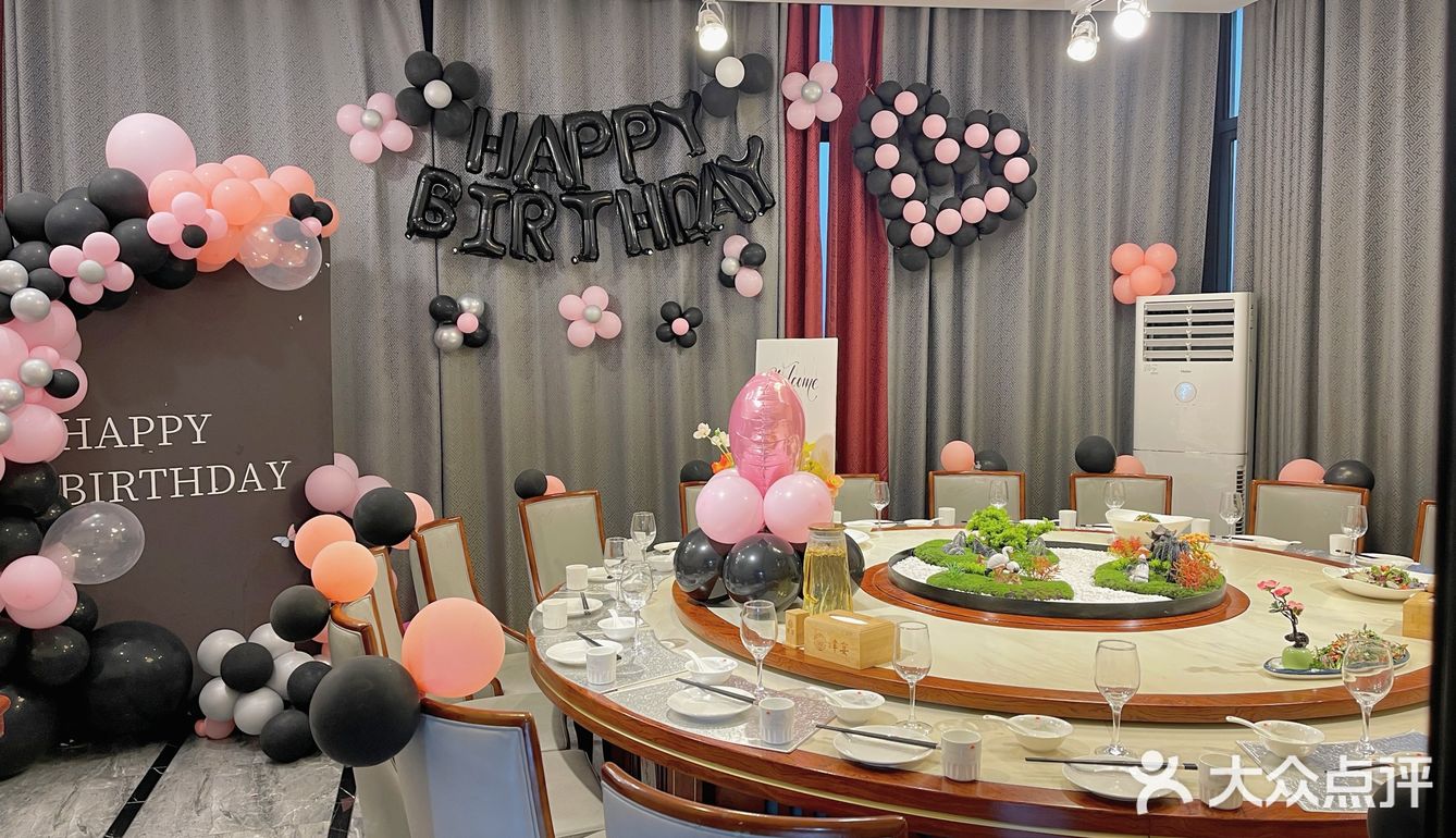 江津首家生日聚会布置私房菜餐厅